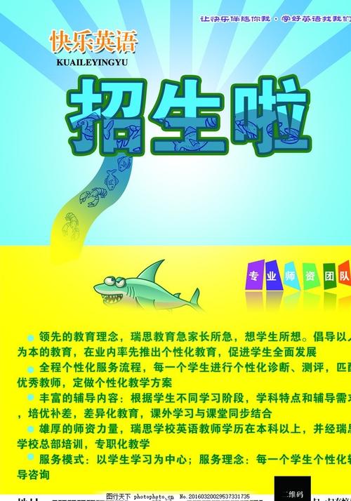 法国水电费账单怎么制作